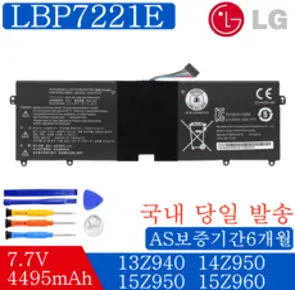 LG 그램 노트북 LBP7221E 호환용 배터리 14Z960 14Z950 15Z950 15ZD960 15U760 15U560 15UD560 (배터리 모델명으로 구매하기) A, 1개