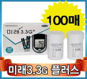 인포피아 미래 3.3G+ 혈당시험지 100매 [비타하우스 물류센터 출고], 미래 3.3G+ 혈당시험지 100매+솜100매