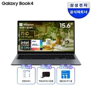 삼성 갤럭시북 이온 NT951XCJ 10세대 15인치 인텔 i5-10210U/16G/512GGB/Win 11Pro, 아우라실버, 노트북 컴퓨터 / NT951XCJ, 512GB, 16GB, WIN11 Pro