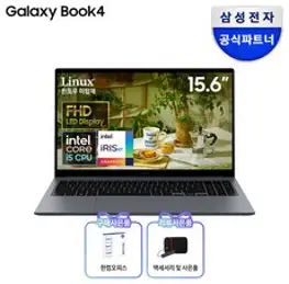 A급중고 삼성 NT371B5L I5-6300HQ/16G/SSD256G/HD530/15.6/WIN10 풀스펙 노트북