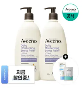 NEW 아비노 스트레스 릴리프 로션, 532ml, 2개