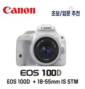 캐논 Eos 200D+18-55mm+64GB+가방+리더기+청소세트 입문자용 DSLR 카메라 풀패키지 사진수업용