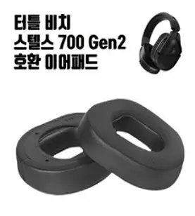 터틀비치 스텔스 Stealth 600 Gen3 PC Black 블랙 윈도우 PC 무선 게이밍 헤드셋, TBS-5103-05 / 블랙